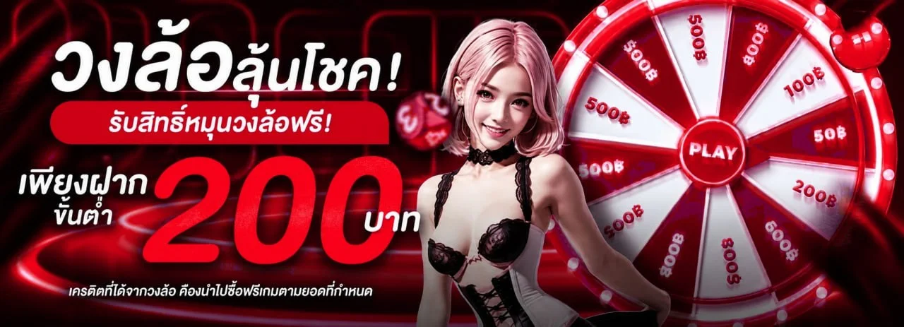 DEREK58 โปรโมชั่นล่าสุด สล็อตเว็บตรง ไม่ผ่านเอเย่นต์